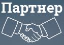 СЗ Партнер